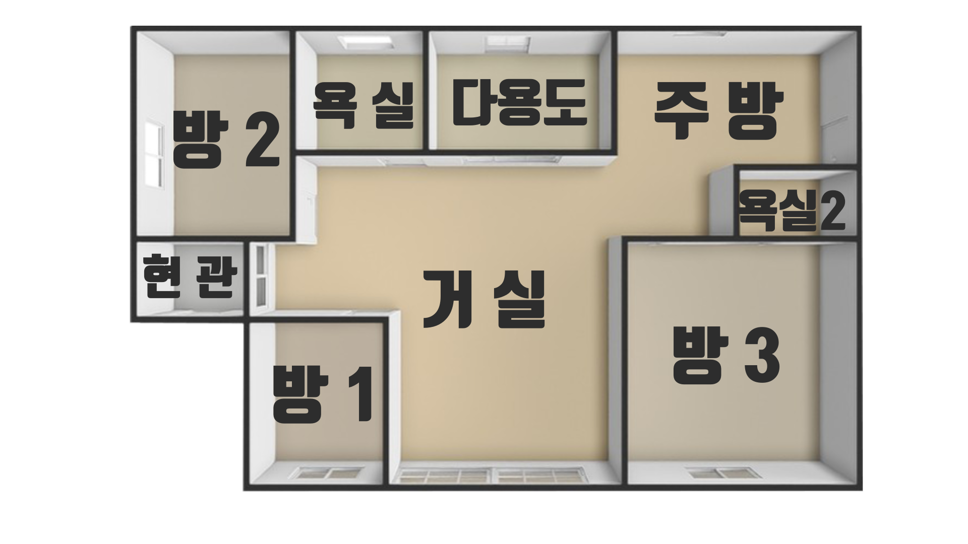 평면도