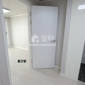 매물 썸네일