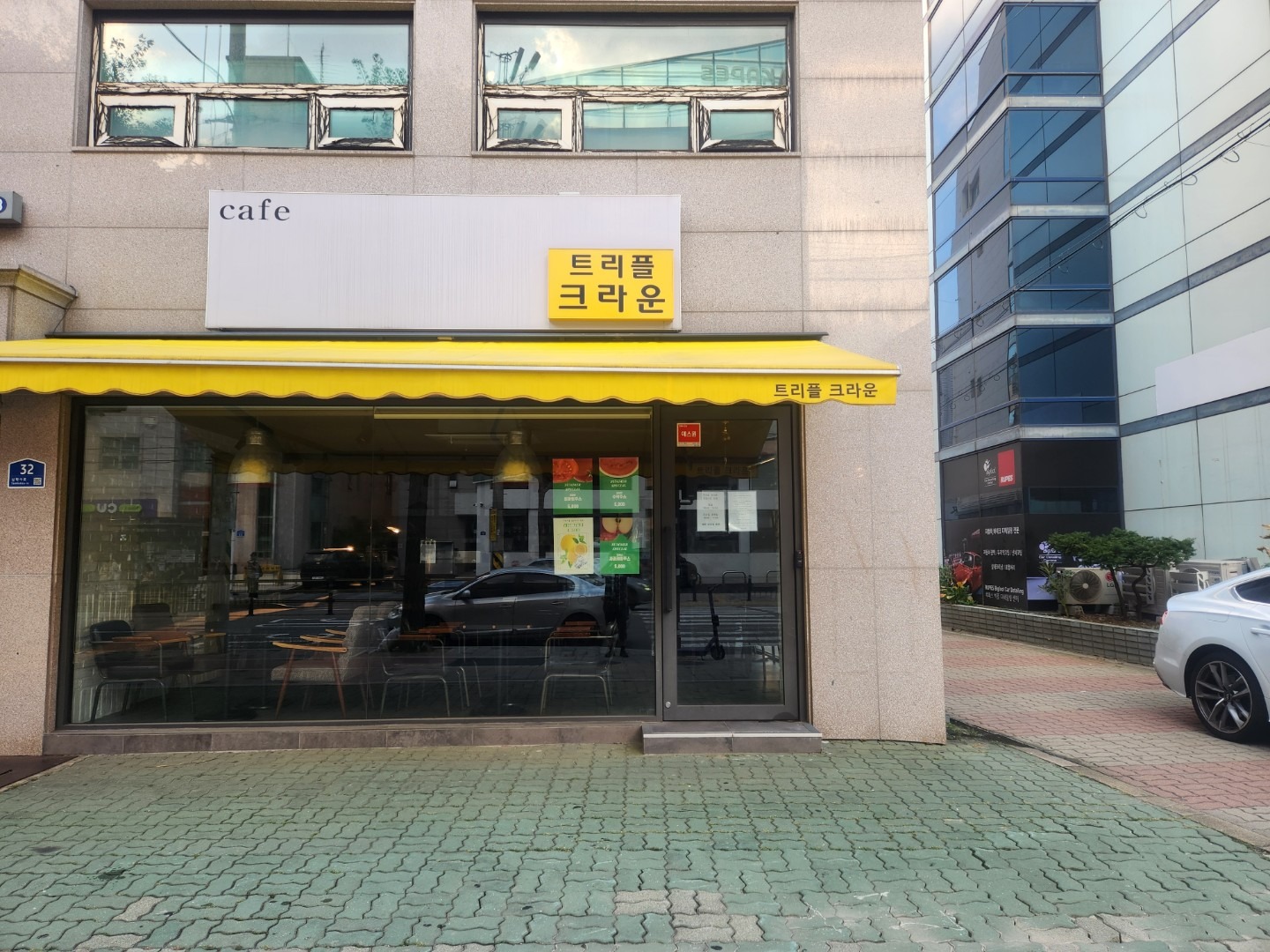 매물 썸네일
