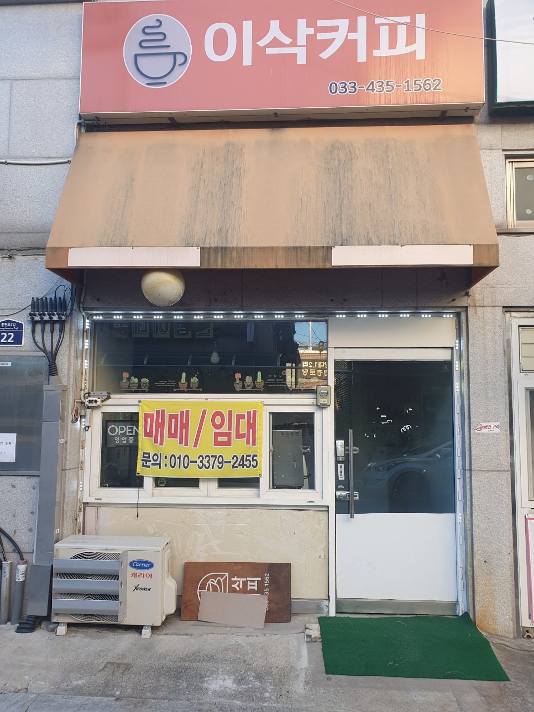 매물 썸네일