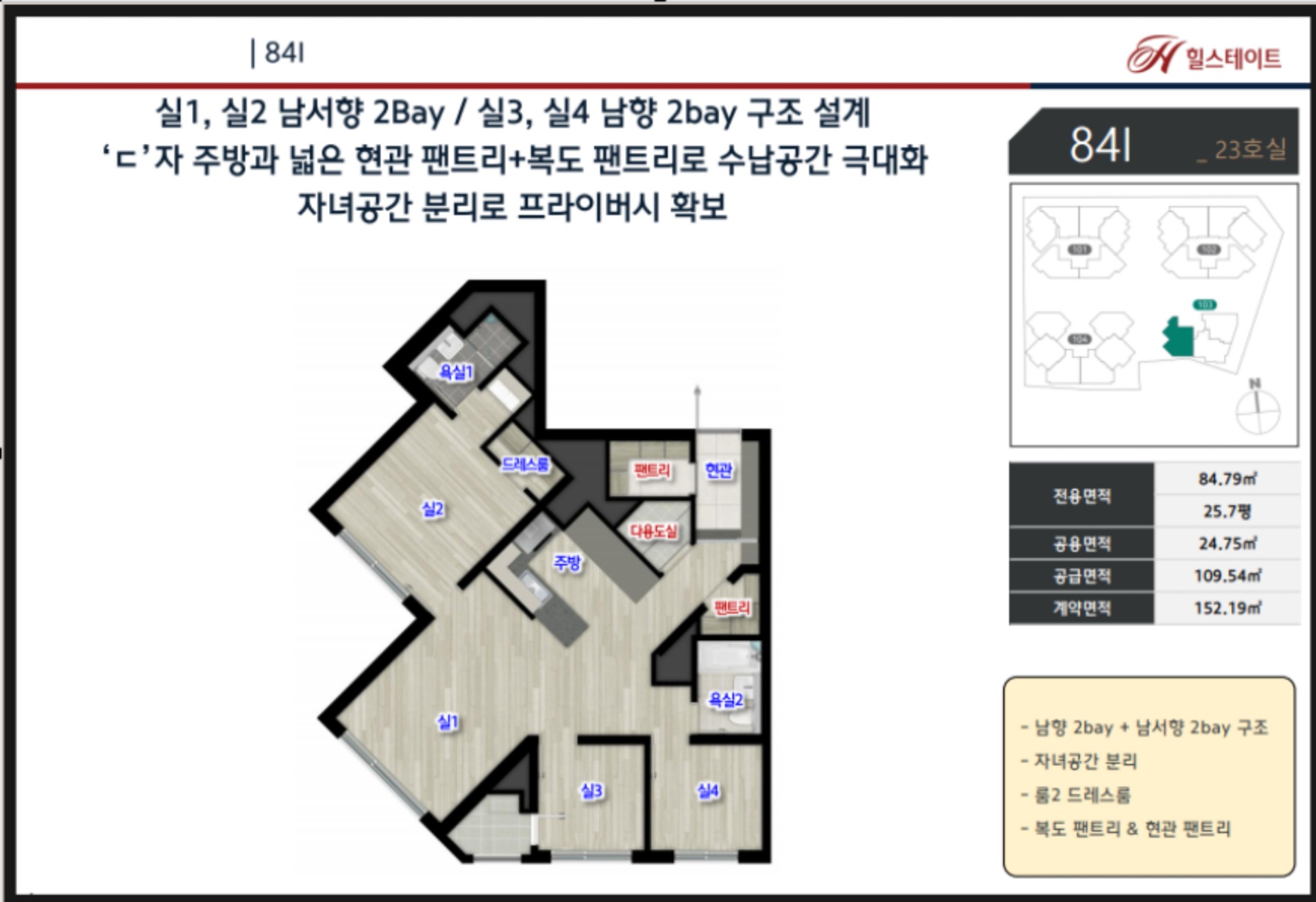 평면도