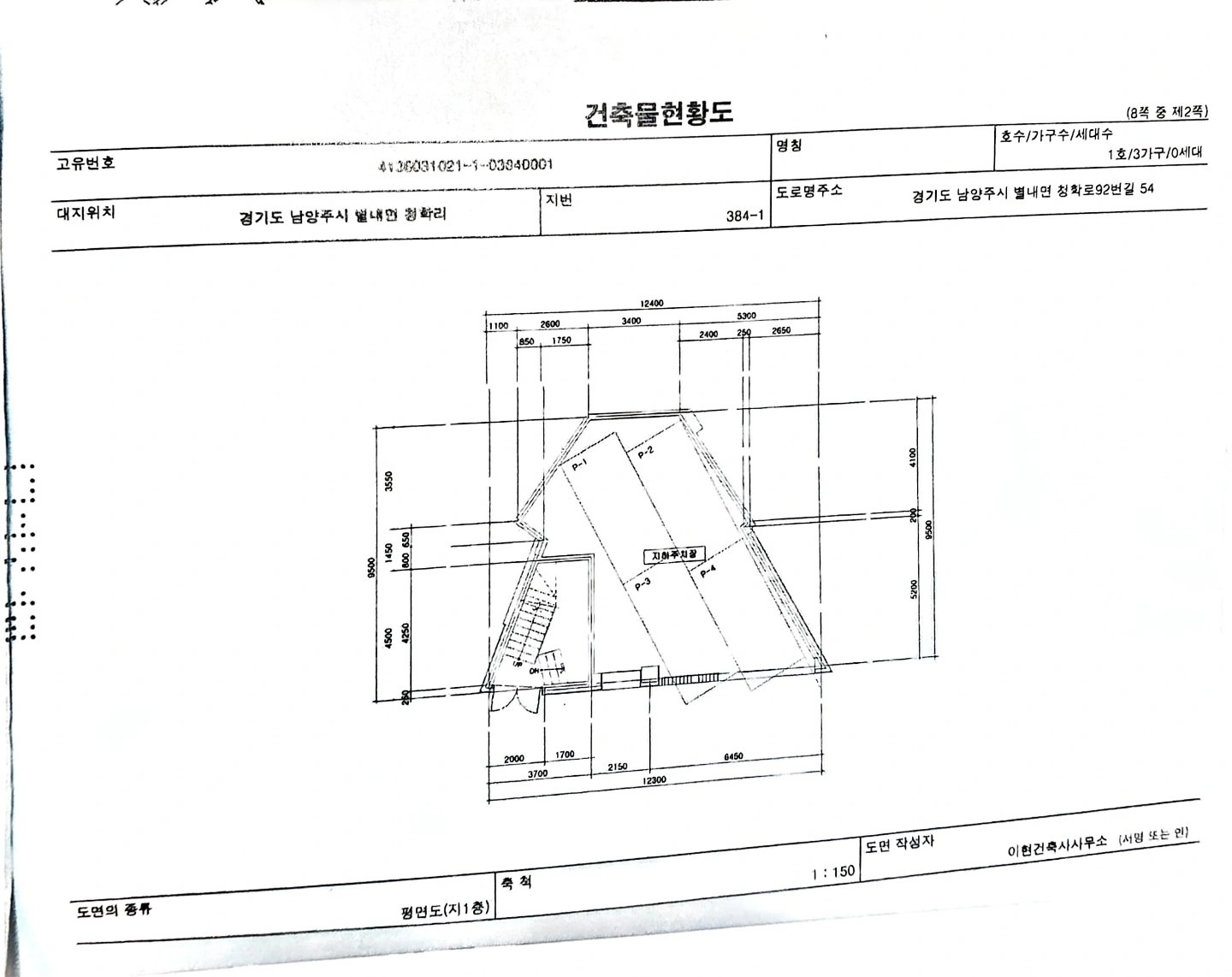 평면도