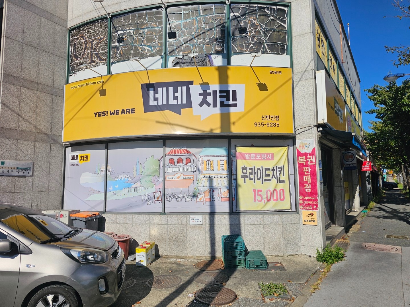 매물 썸네일
