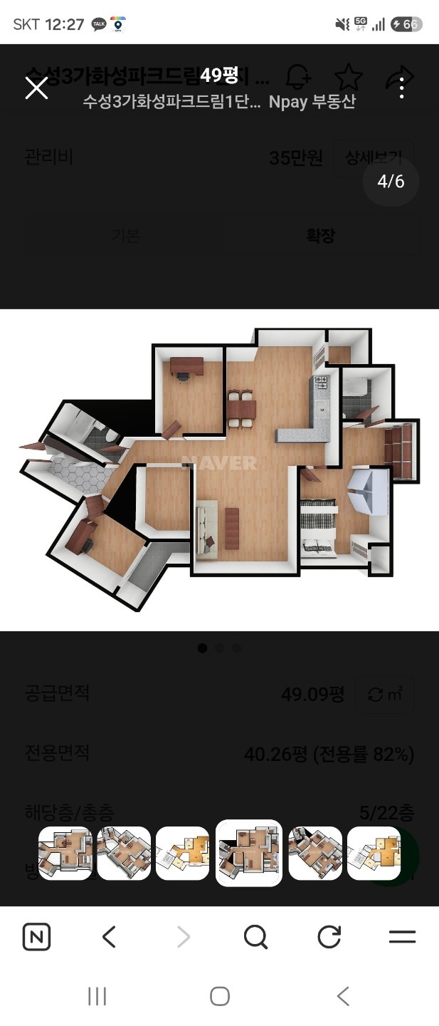 평면도