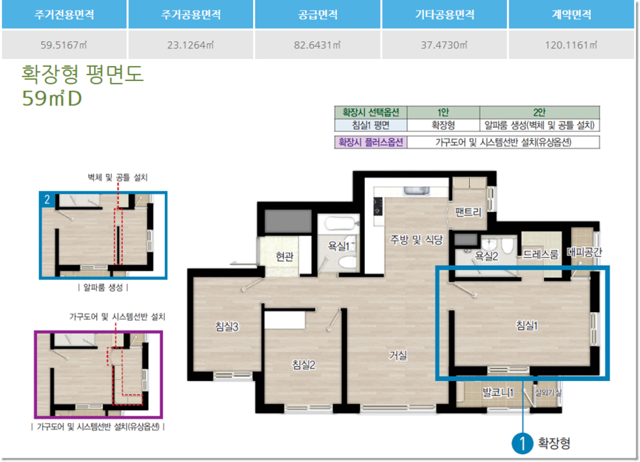 평면도