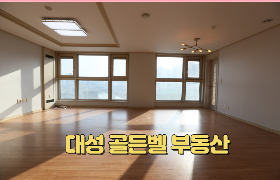 매물 썸네일
