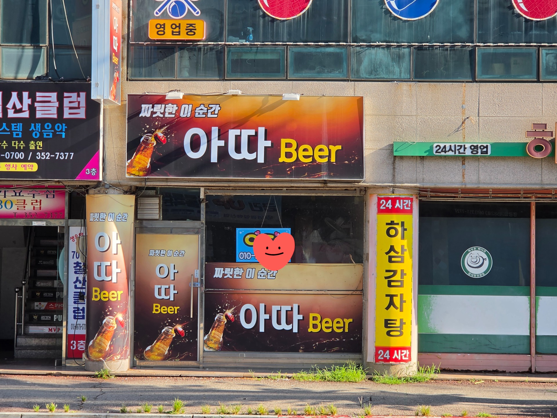 매물 썸네일