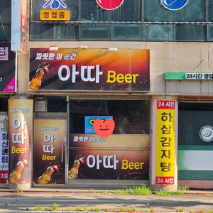 매물 썸네일
