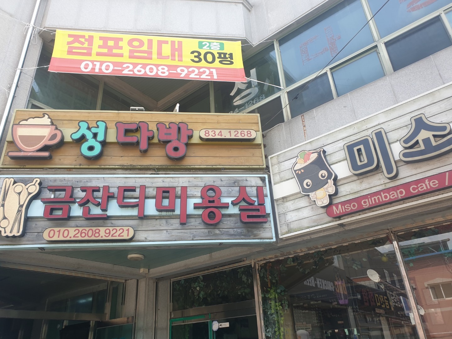 매물 썸네일