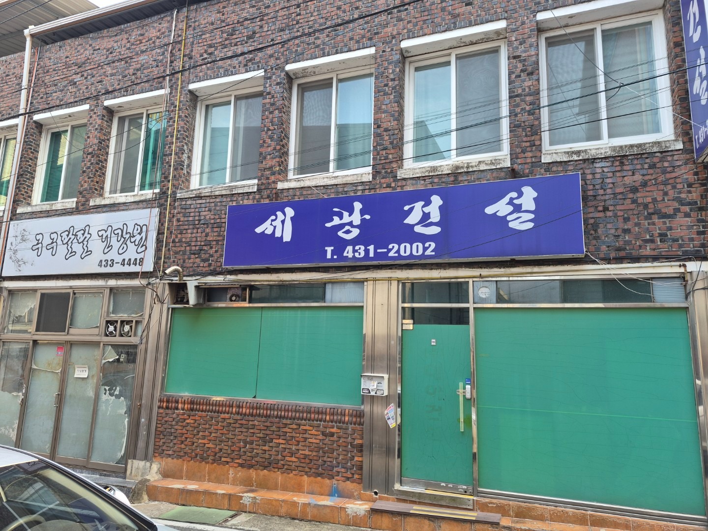 매물 썸네일