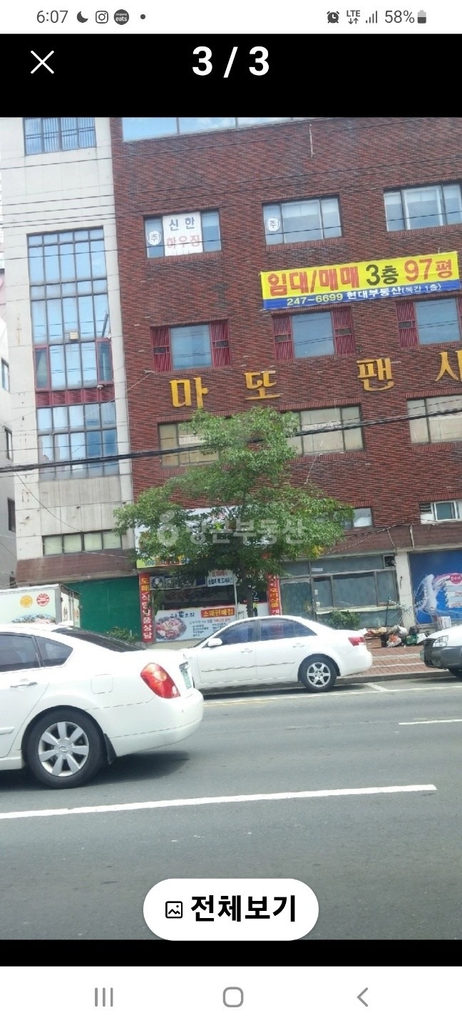 매물 썸네일