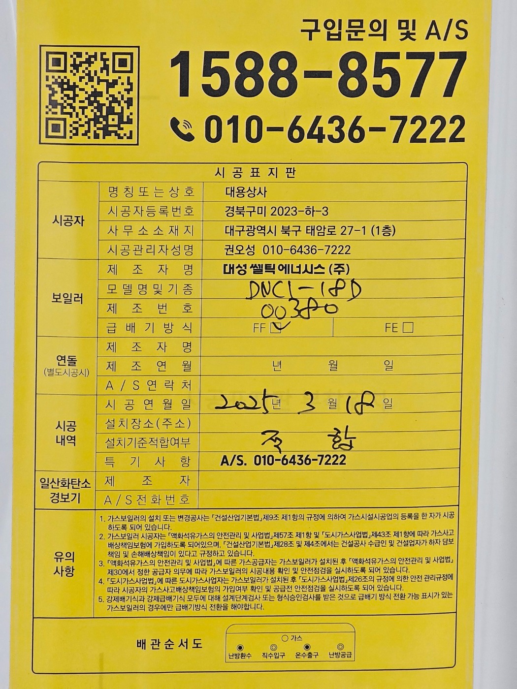 매물 썸네일