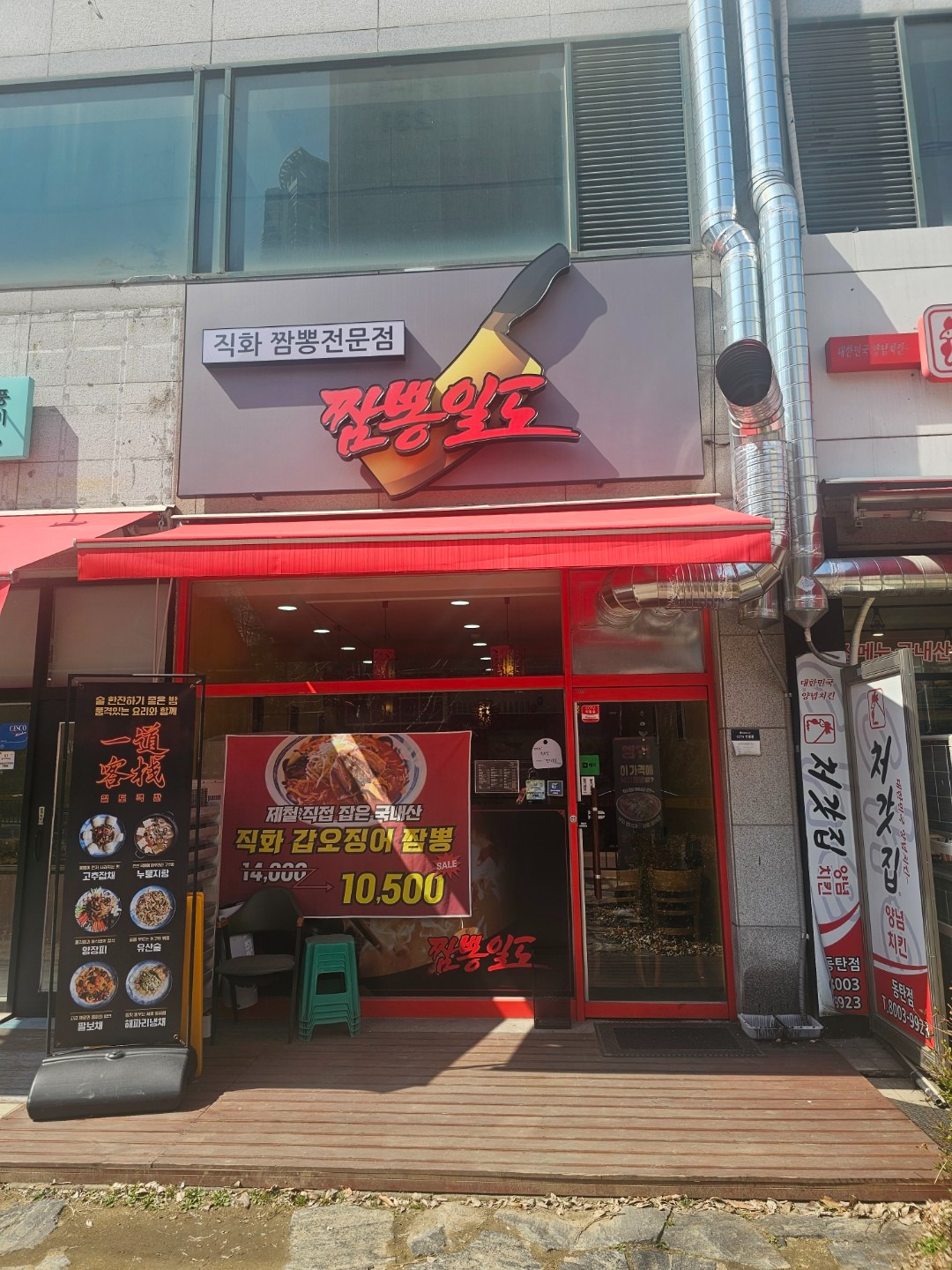 매물 썸네일