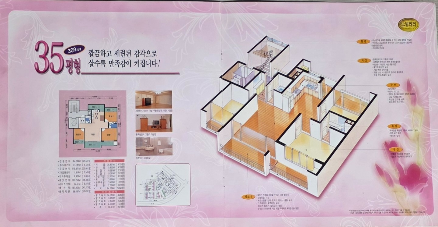 평면도