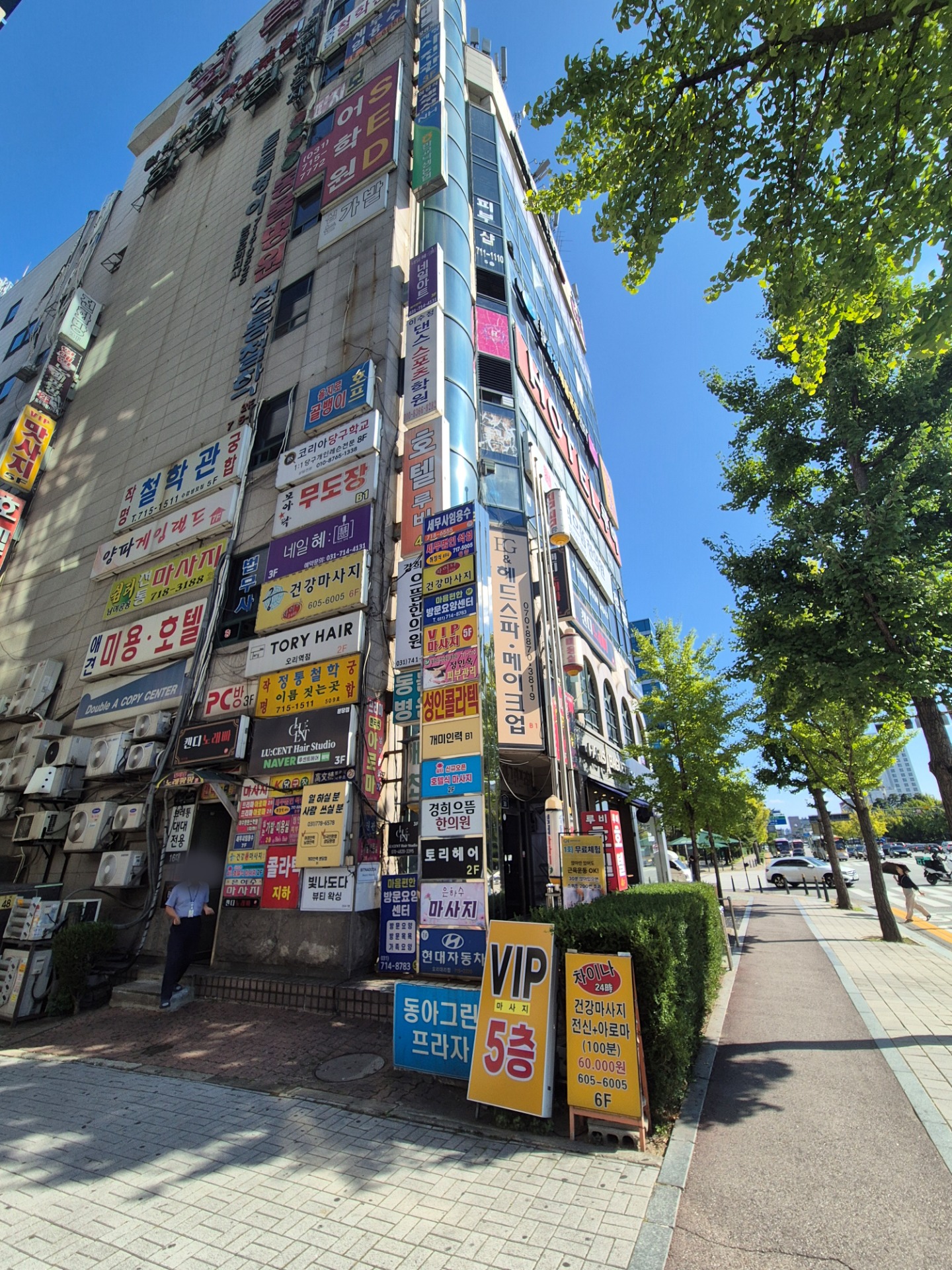 매물 썸네일