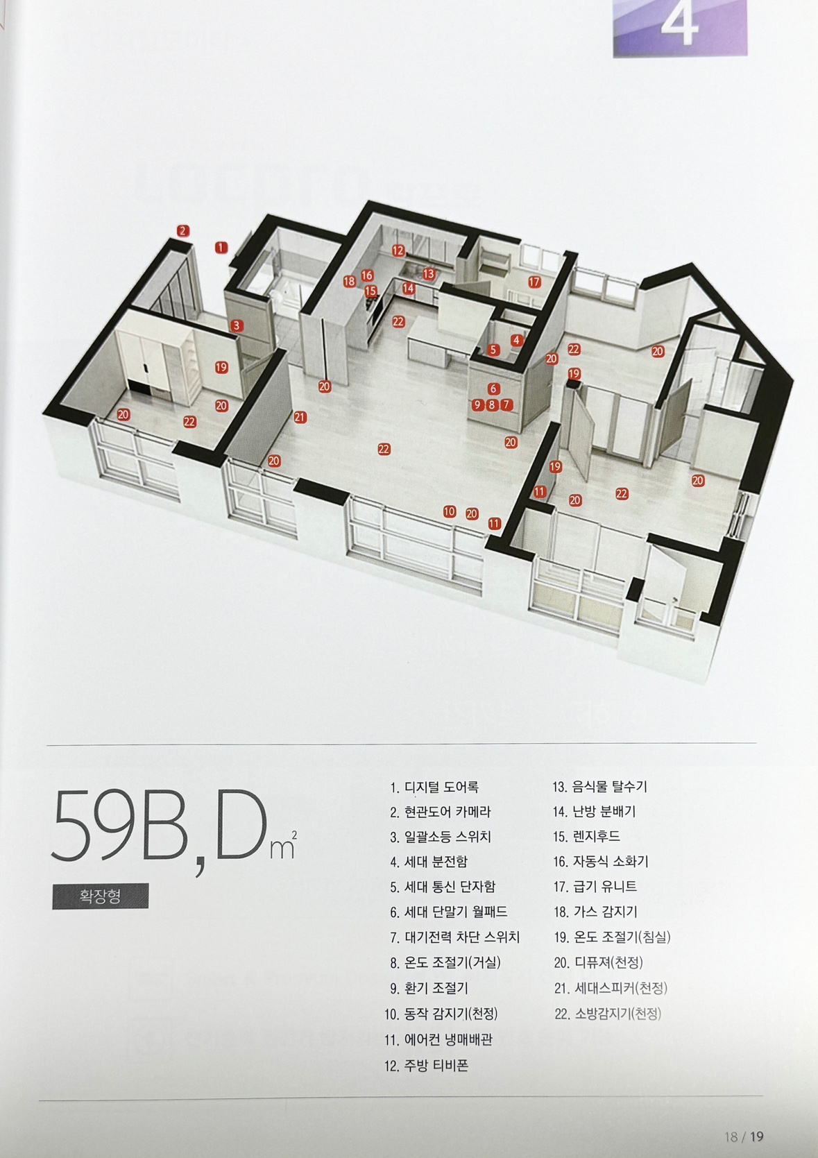 평면도