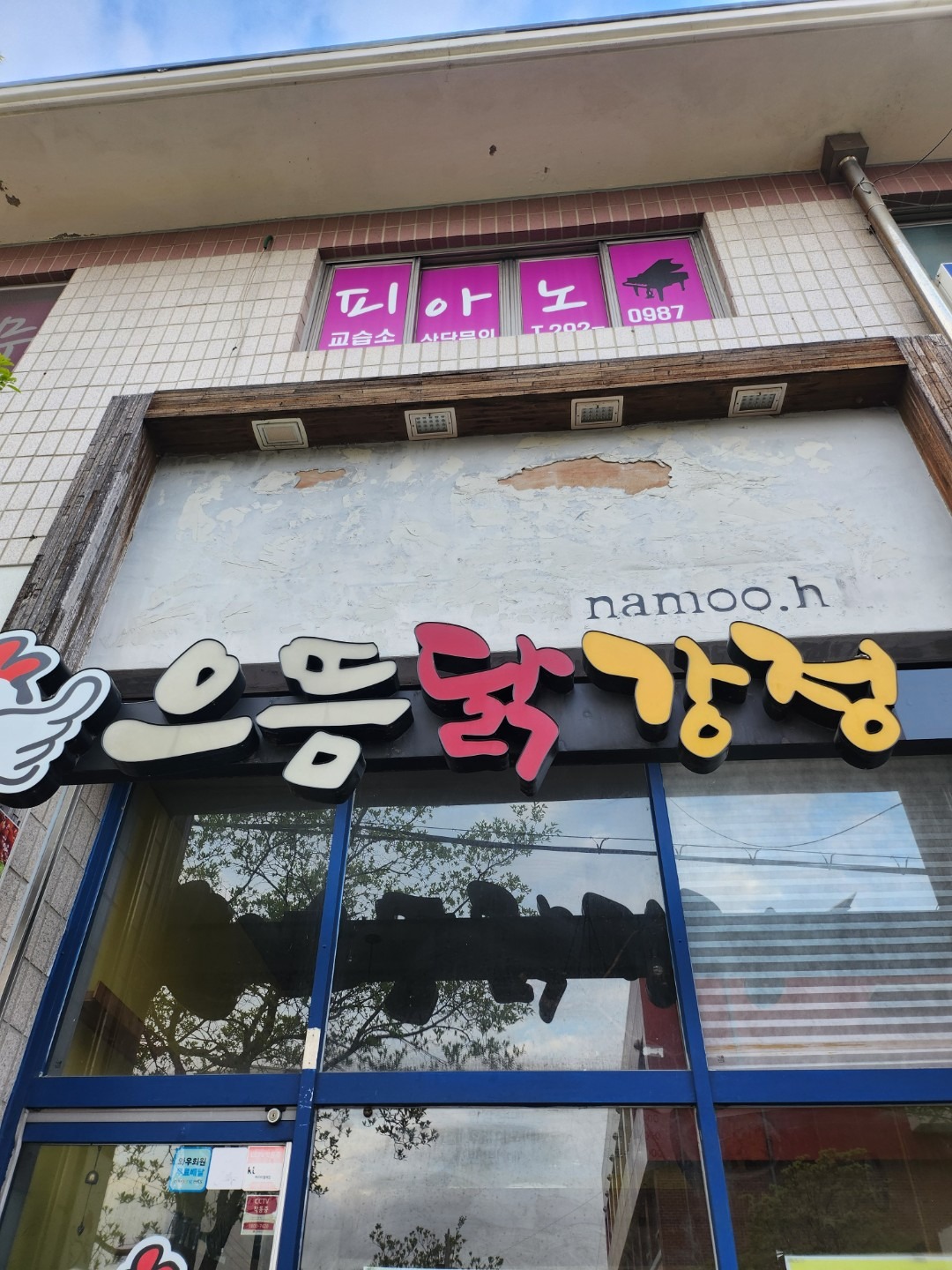 매물 썸네일