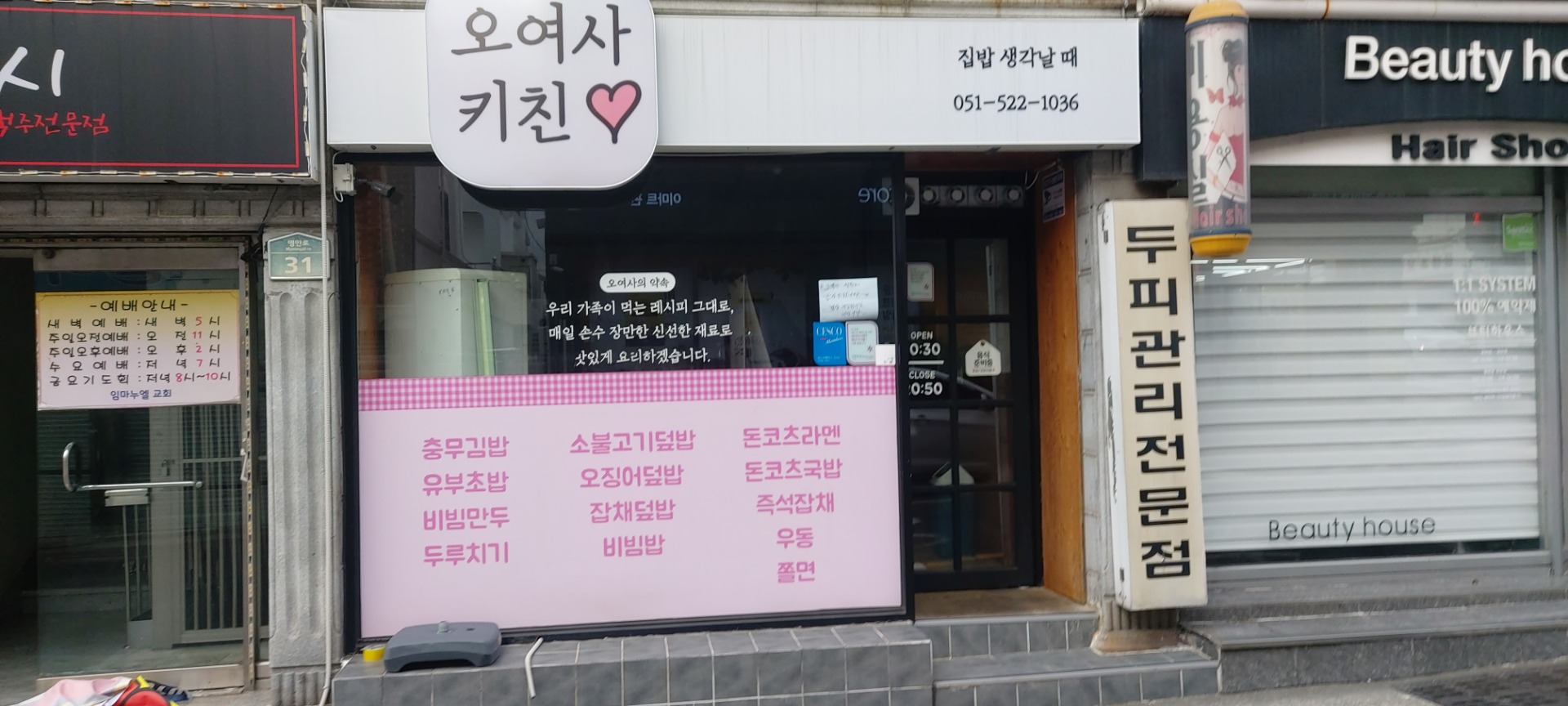 매물 썸네일