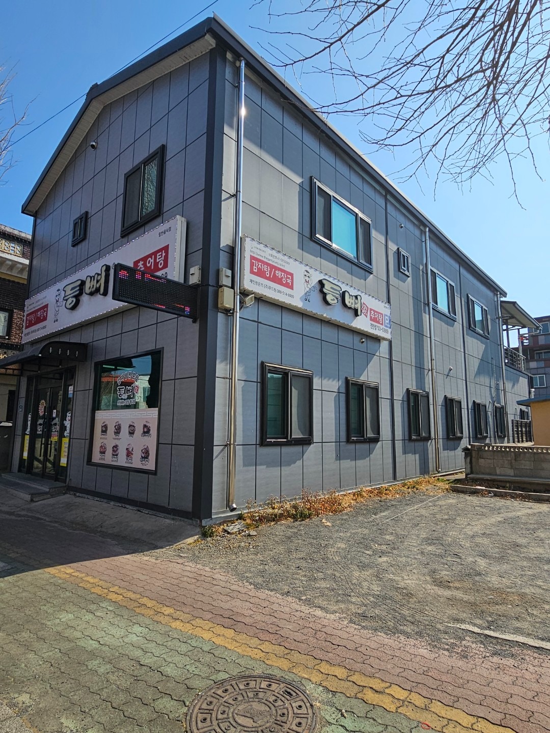 매물 썸네일