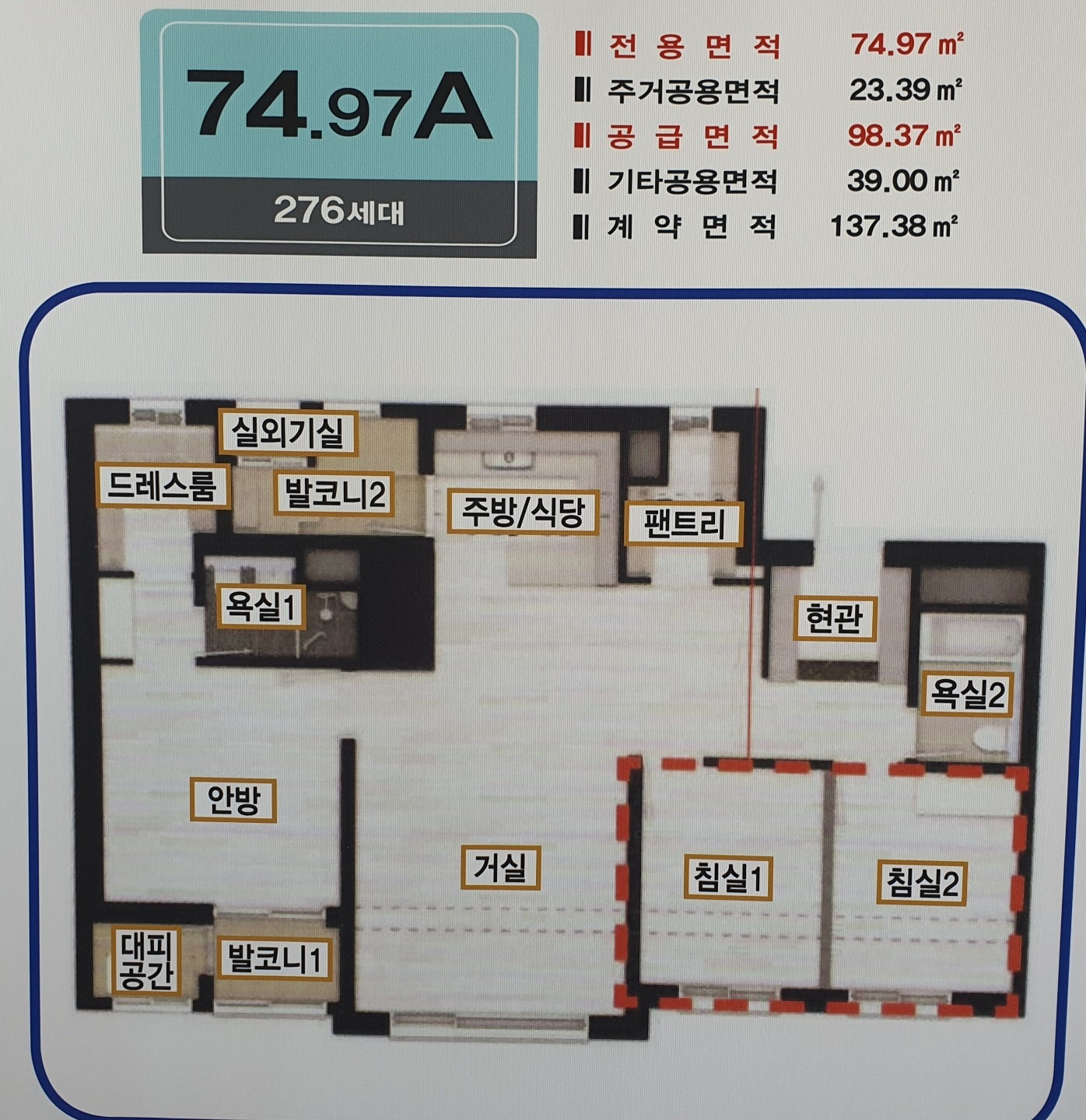 평면도