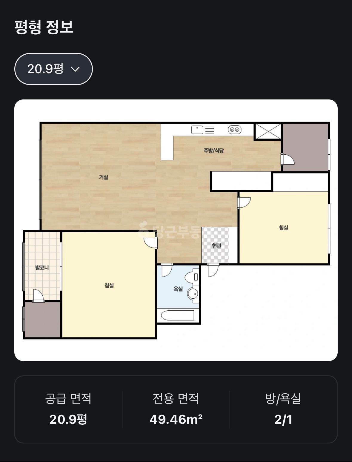 평면도