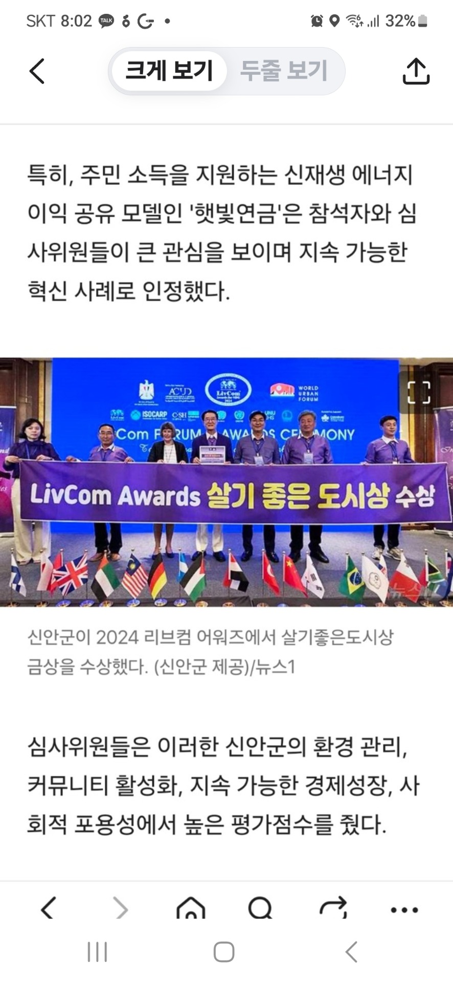매물 썸네일