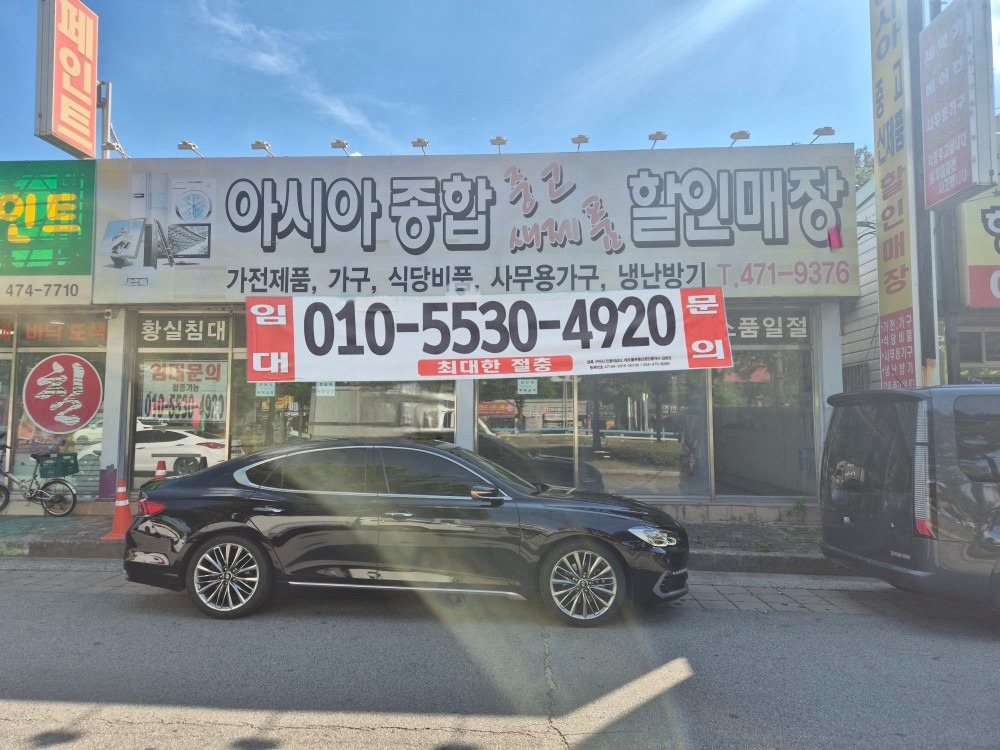 매물 썸네일