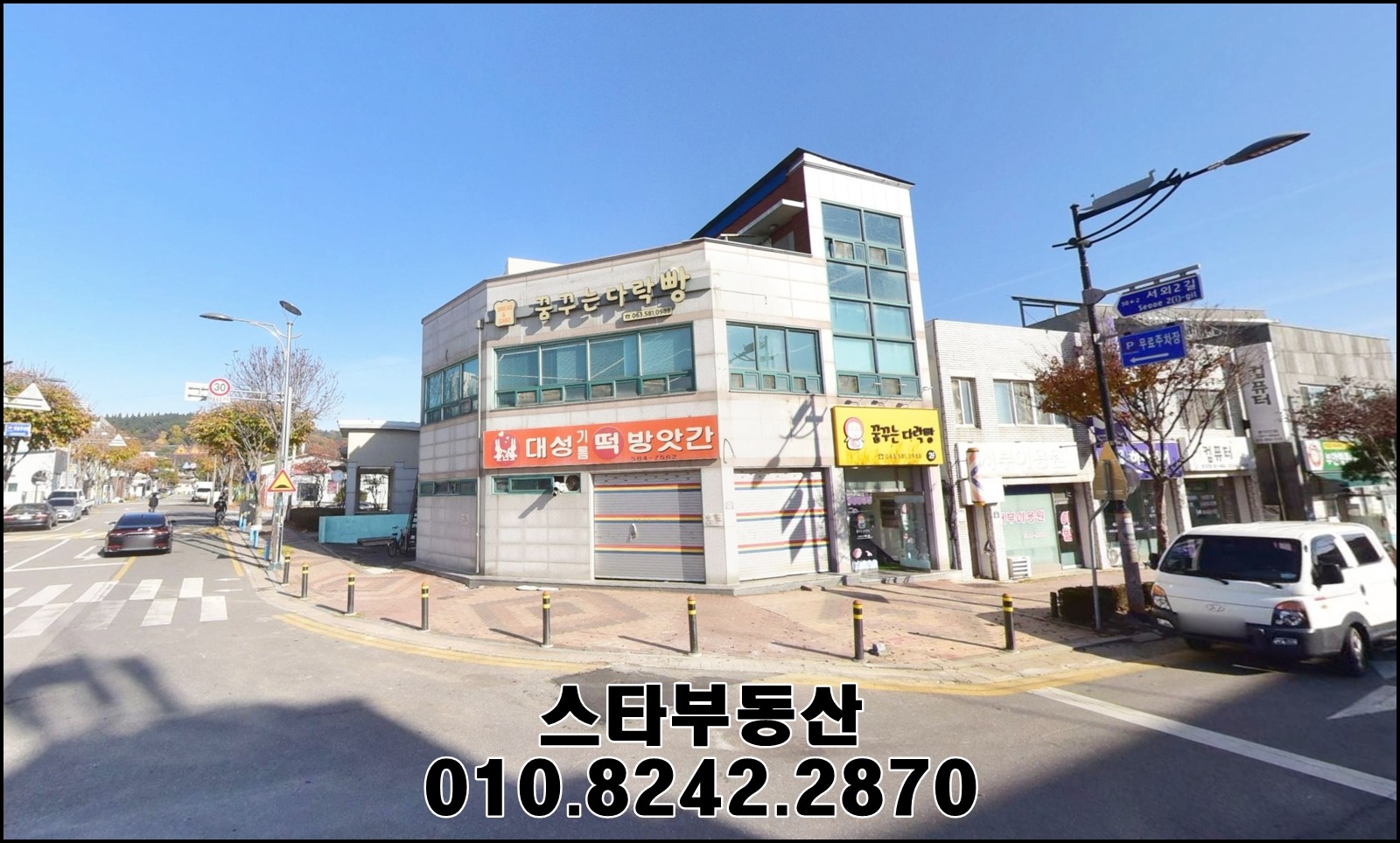 매물 썸네일