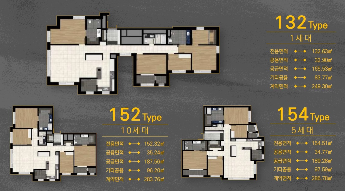 평면도