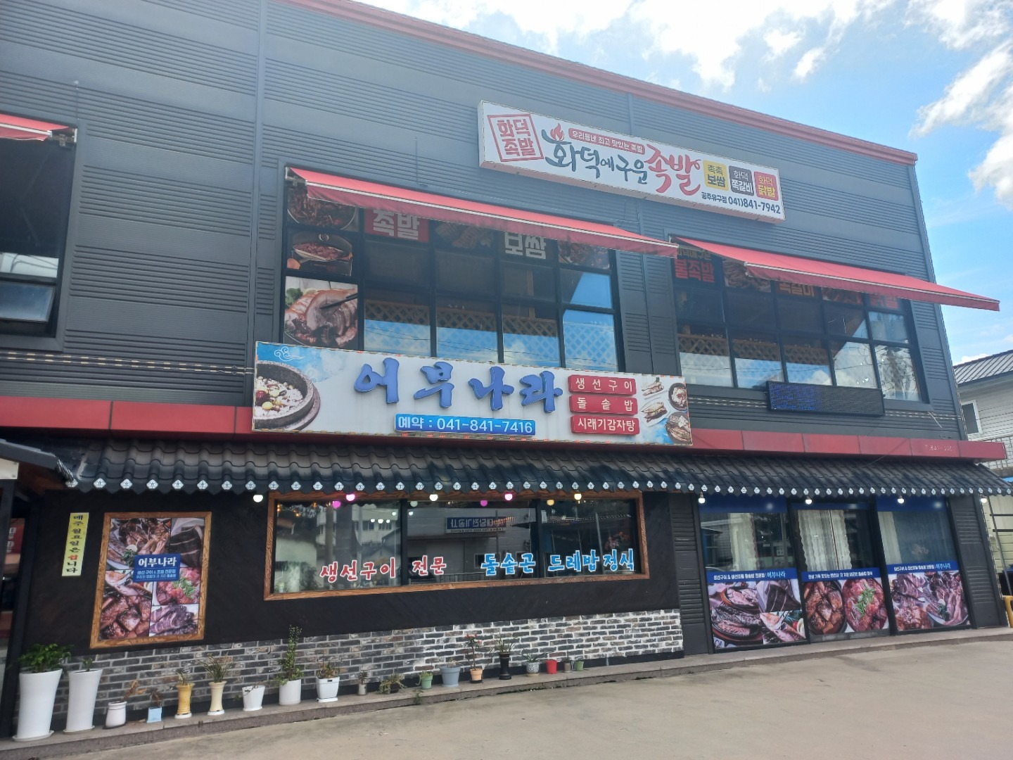 매물 썸네일