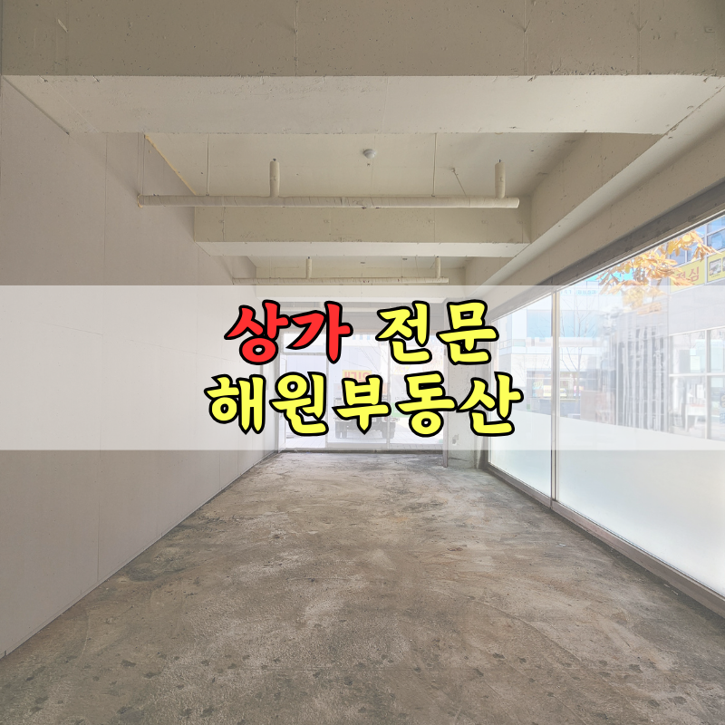 매물 썸네일
