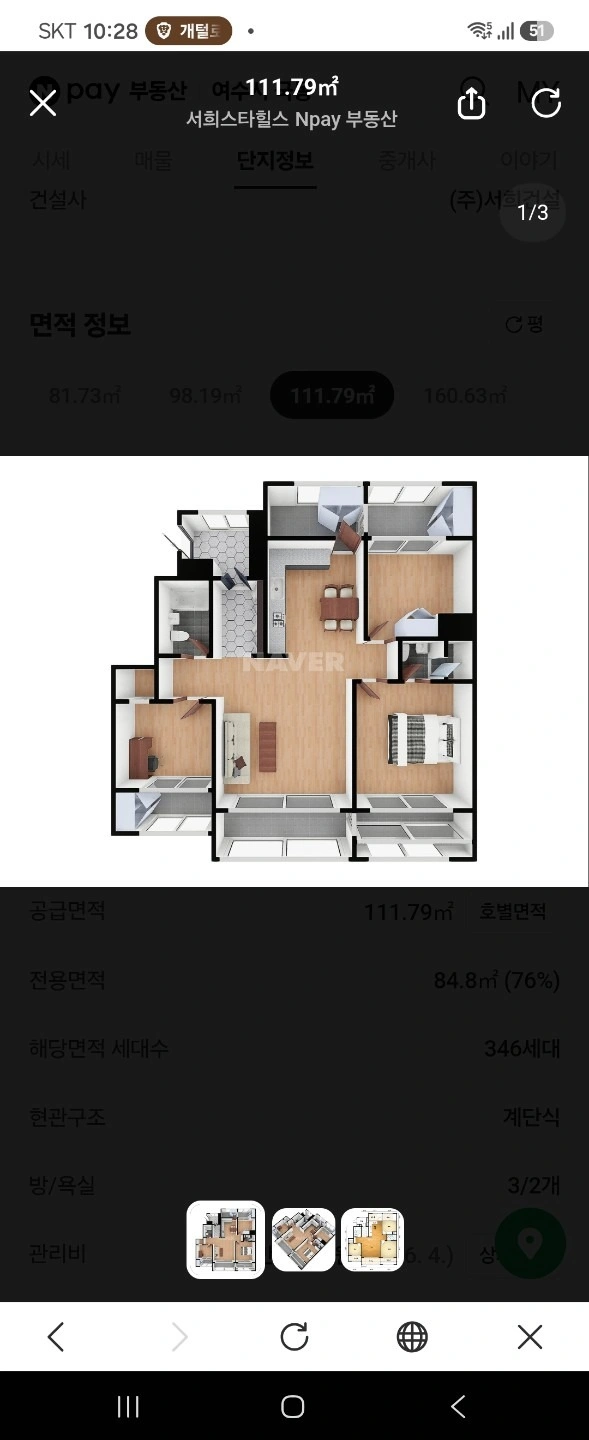 평면도