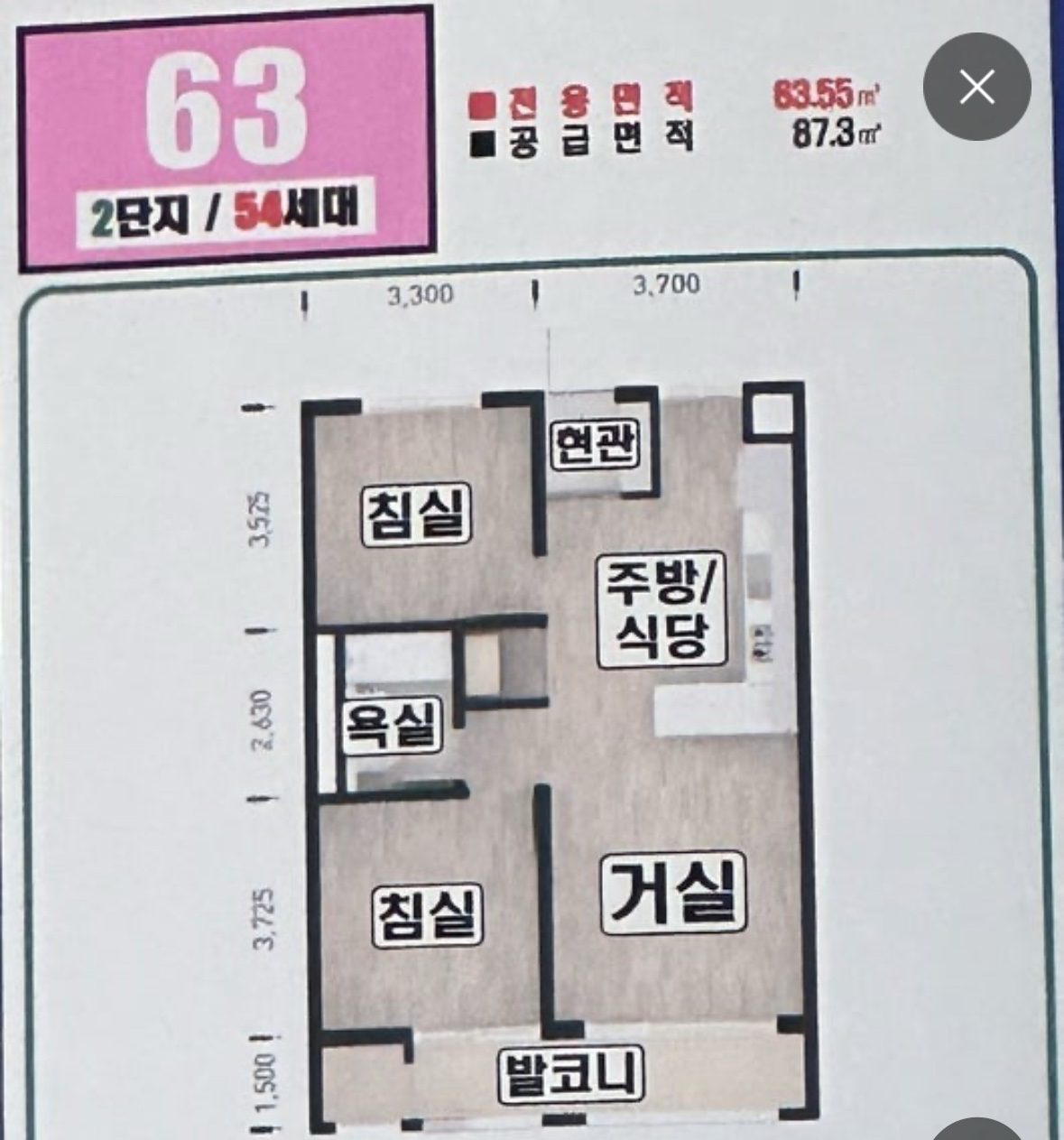 평면도