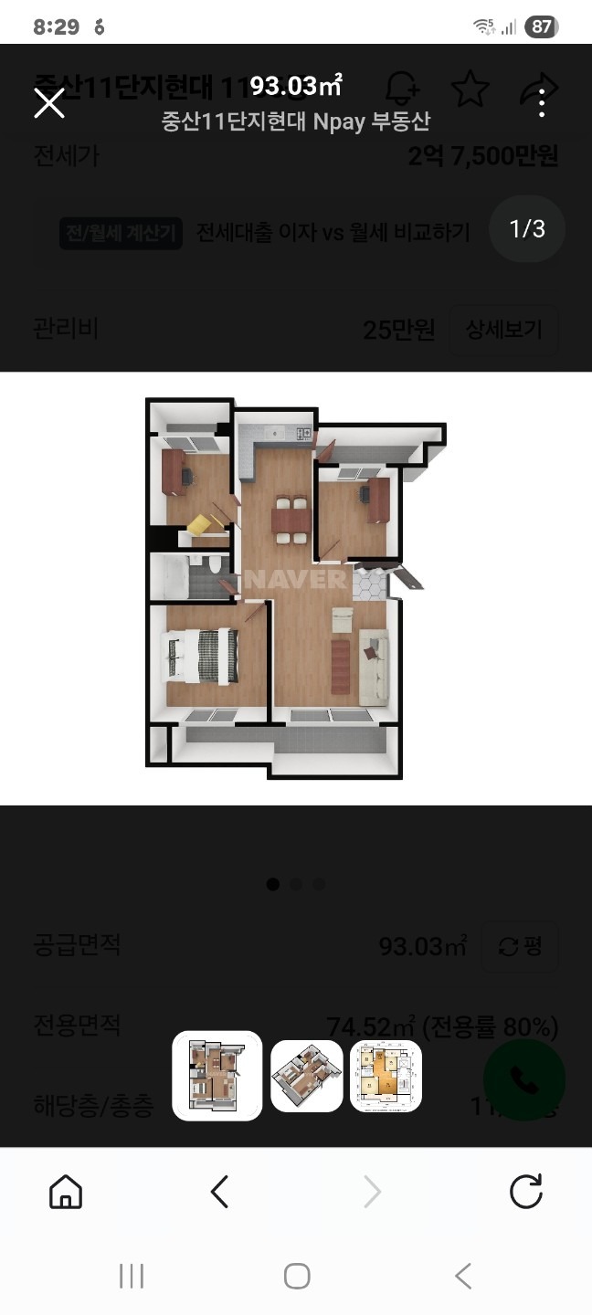 평면도