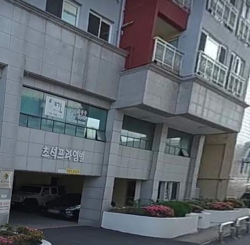 매물 썸네일