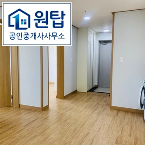 매물 썸네일