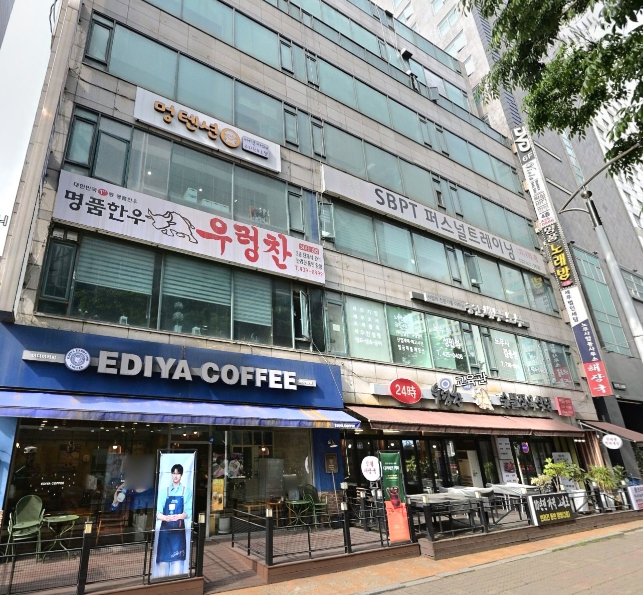 매물 썸네일