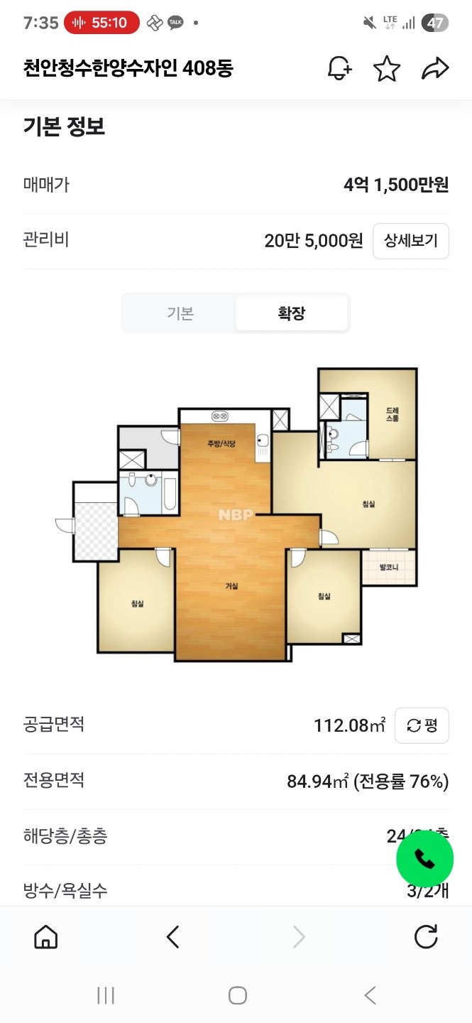 평면도
