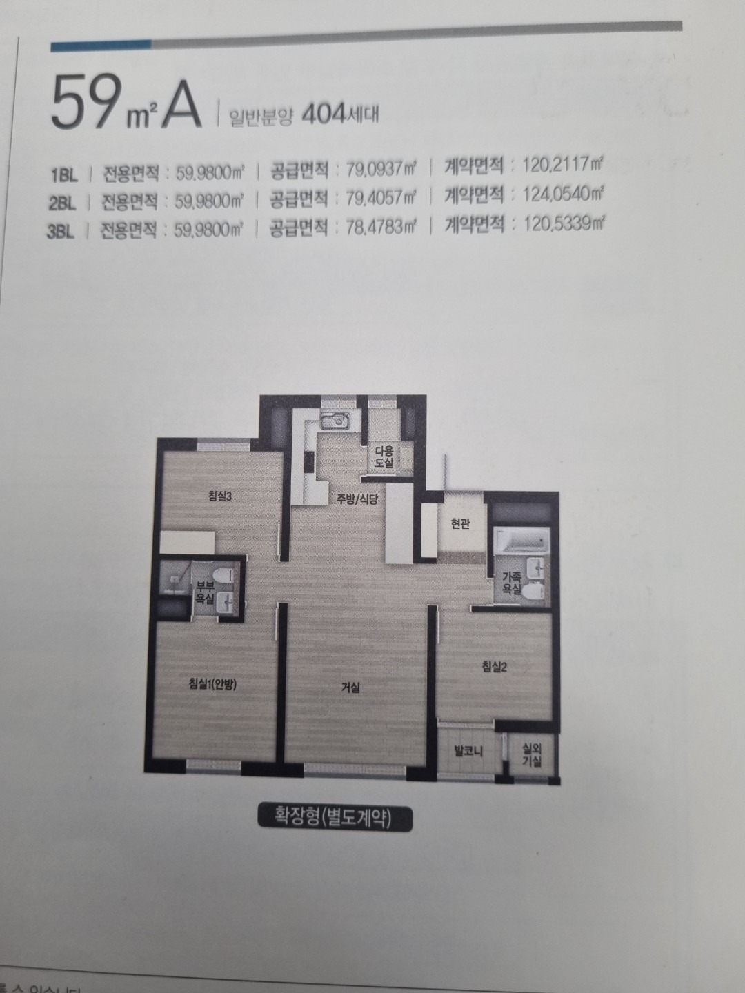 평면도