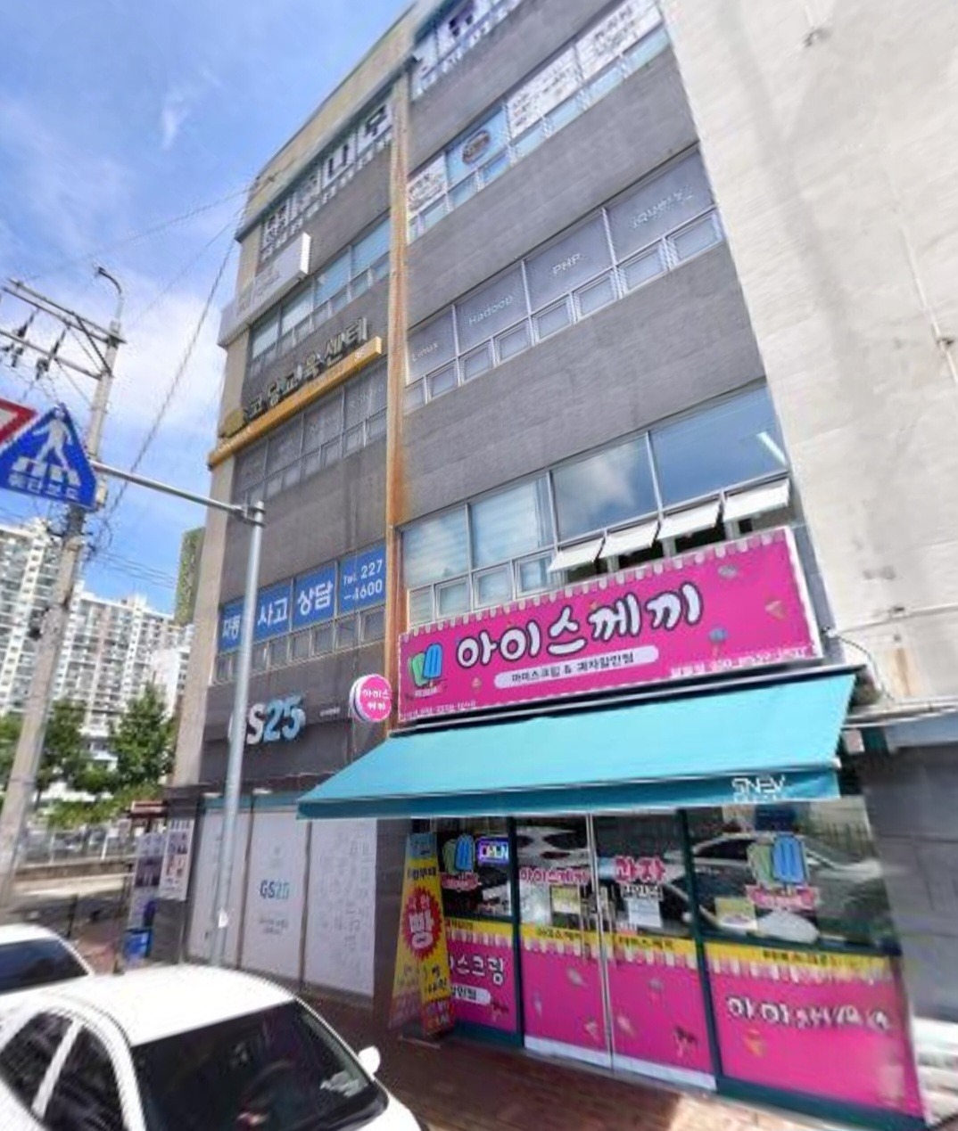 매물 썸네일