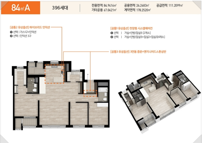 평면도