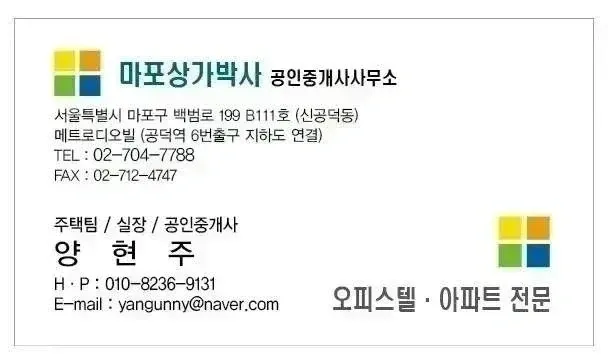 매물 썸네일