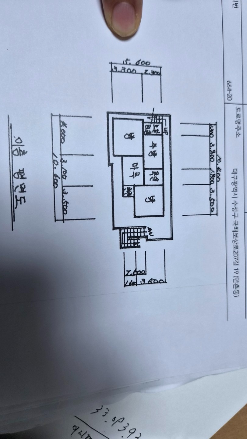평면도