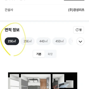 매물 썸네일