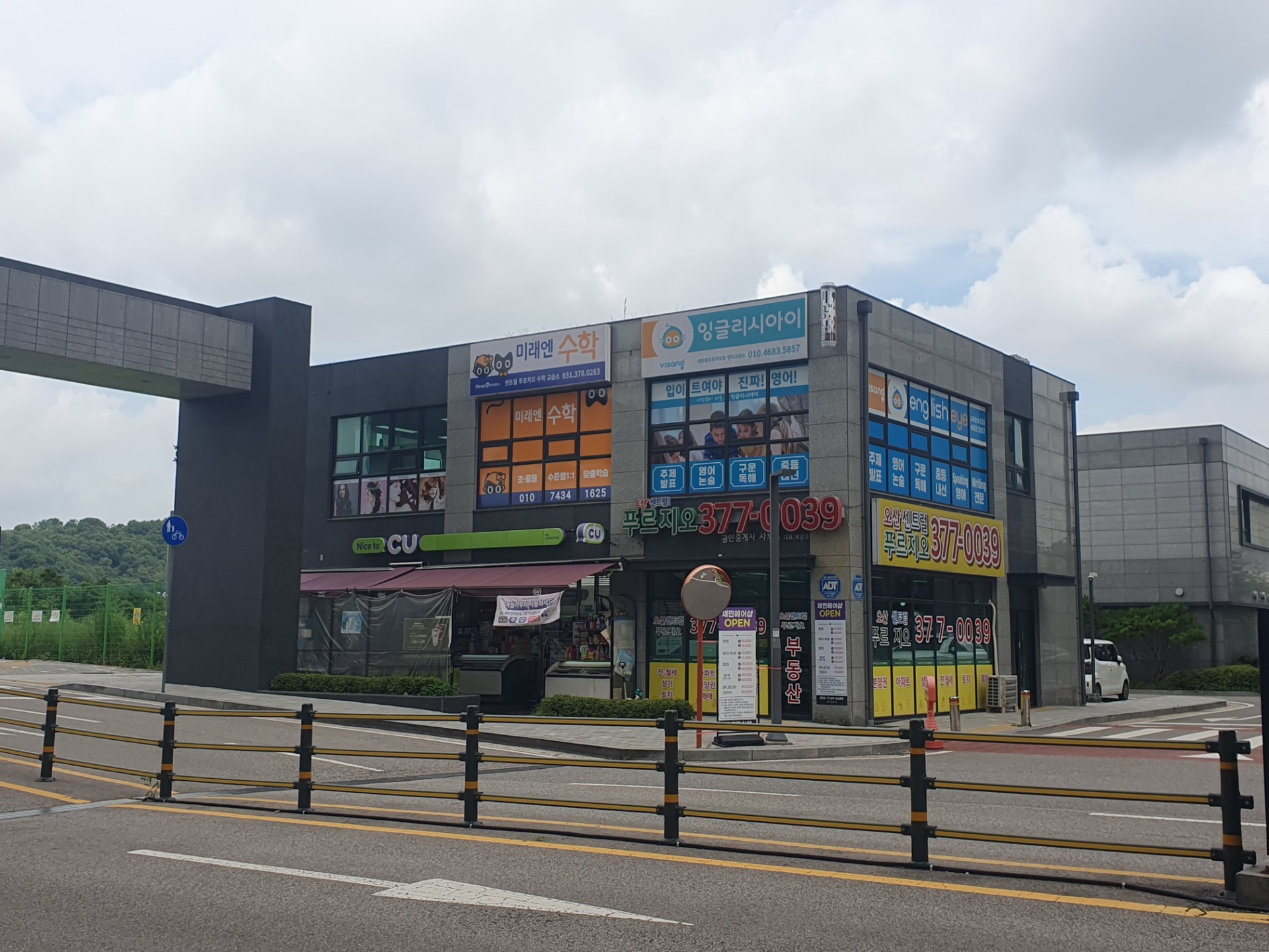 매물 썸네일