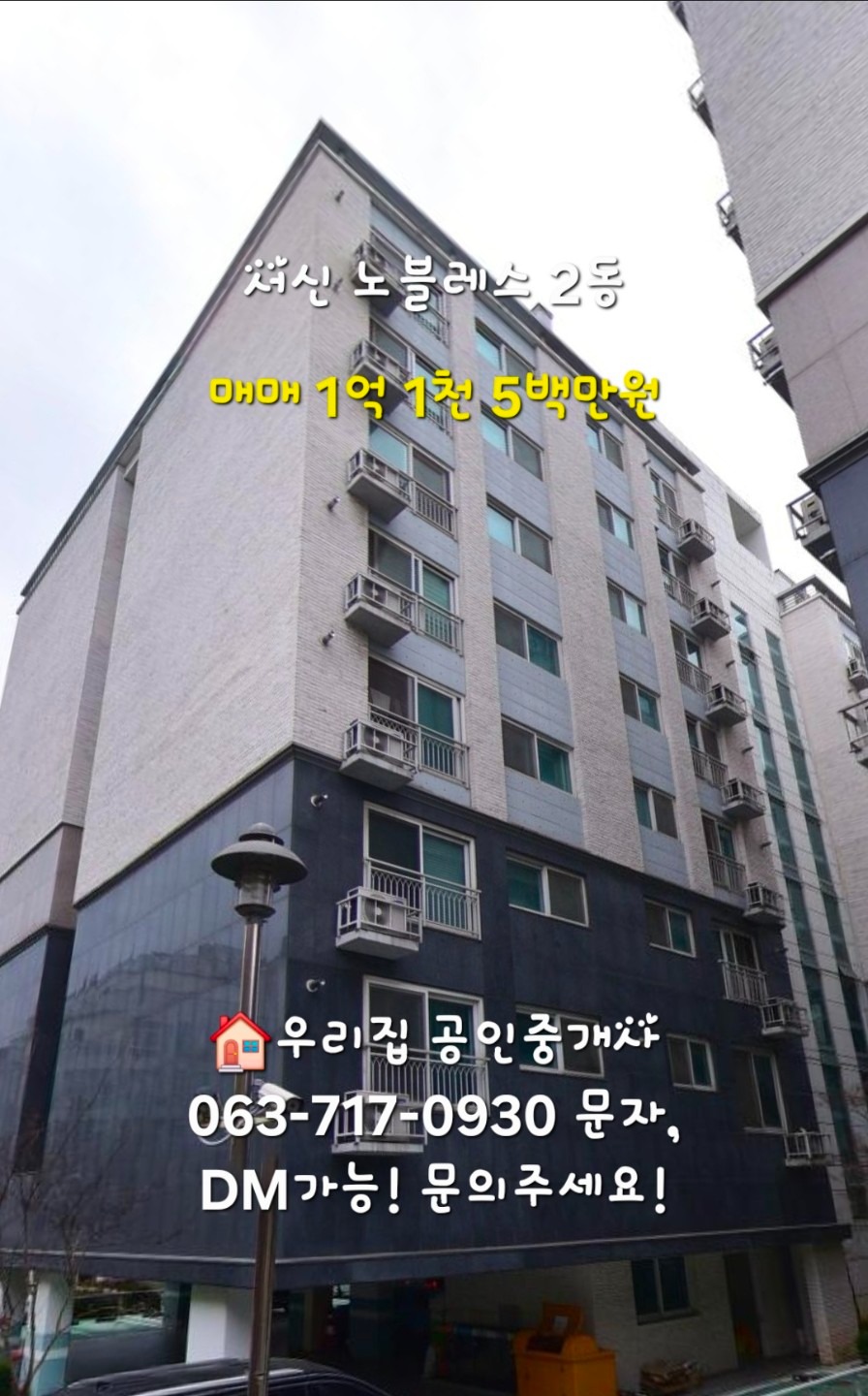 매물 썸네일