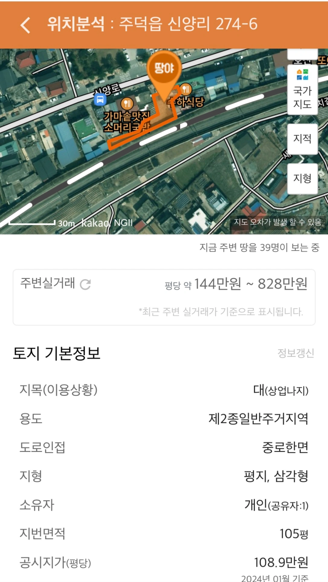 평면도