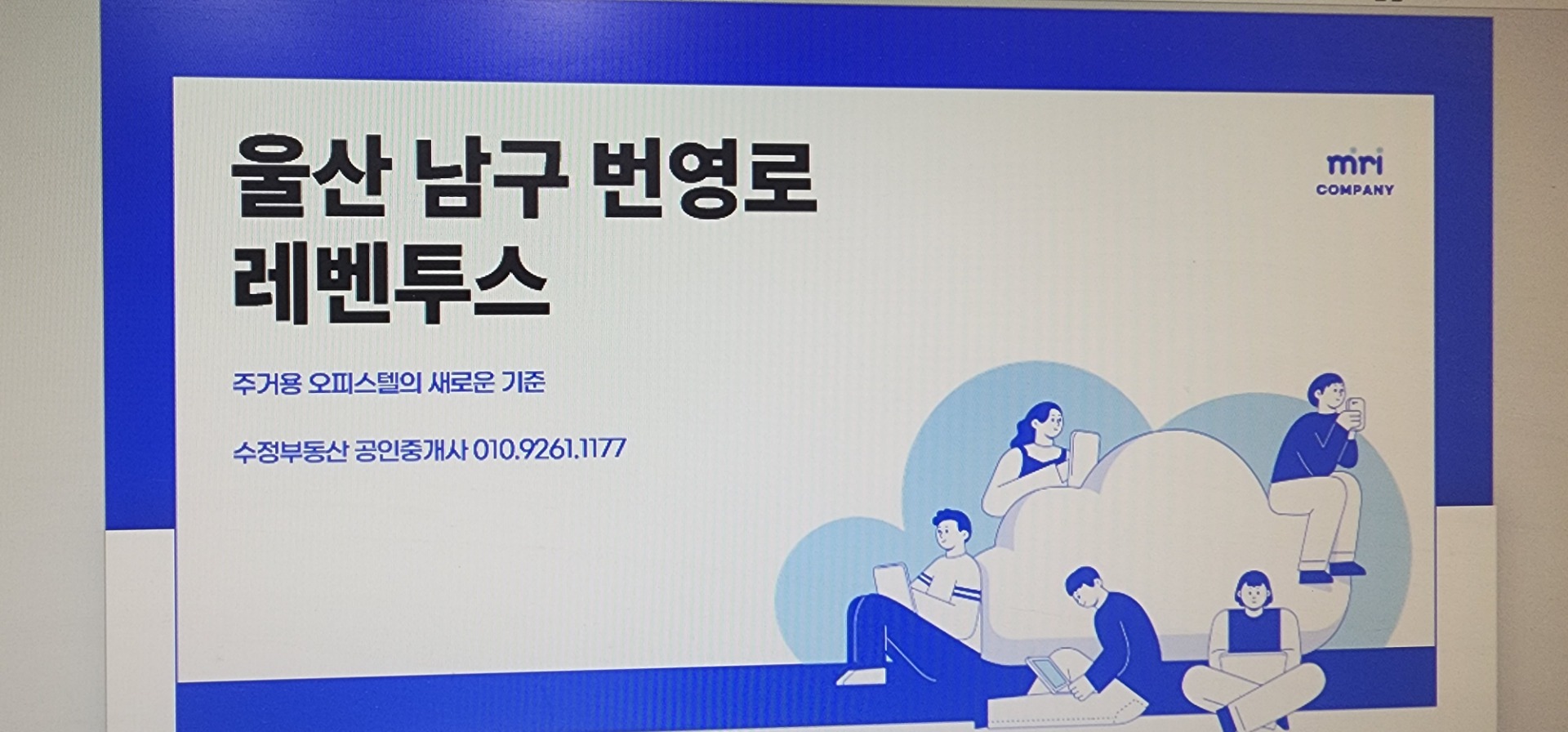 매물 썸네일
