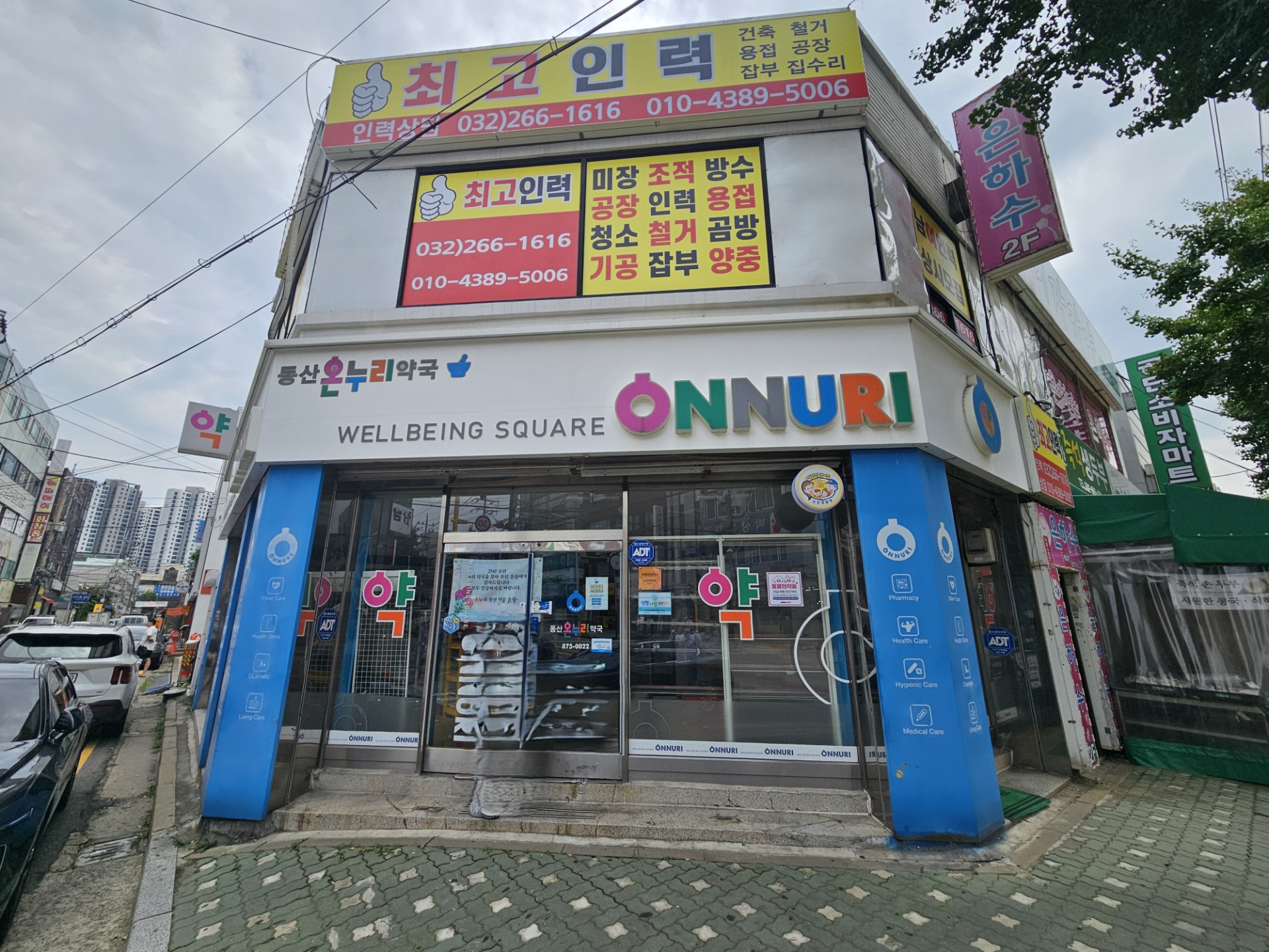 매물 썸네일