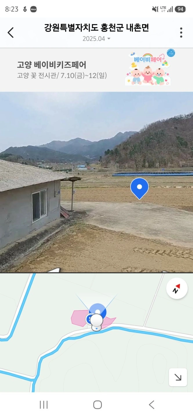 매물 썸네일